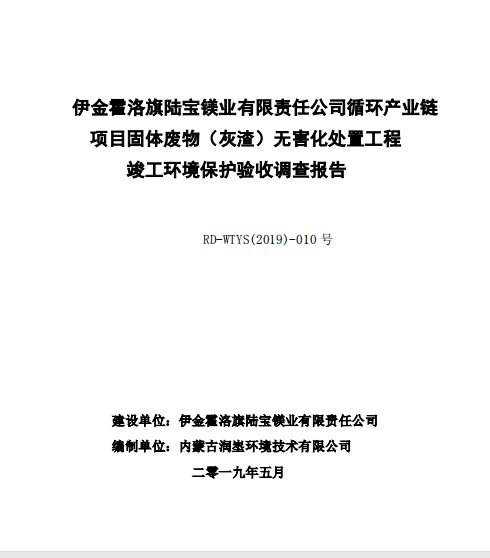 微信截圖_20190621103304.png