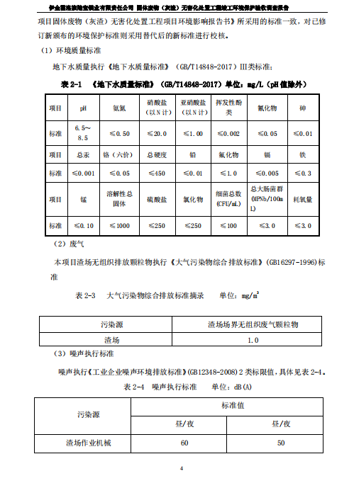 微信截圖_20190621104051.png