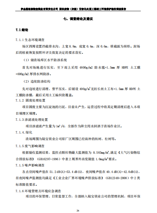 微信截圖_20190621104945.png