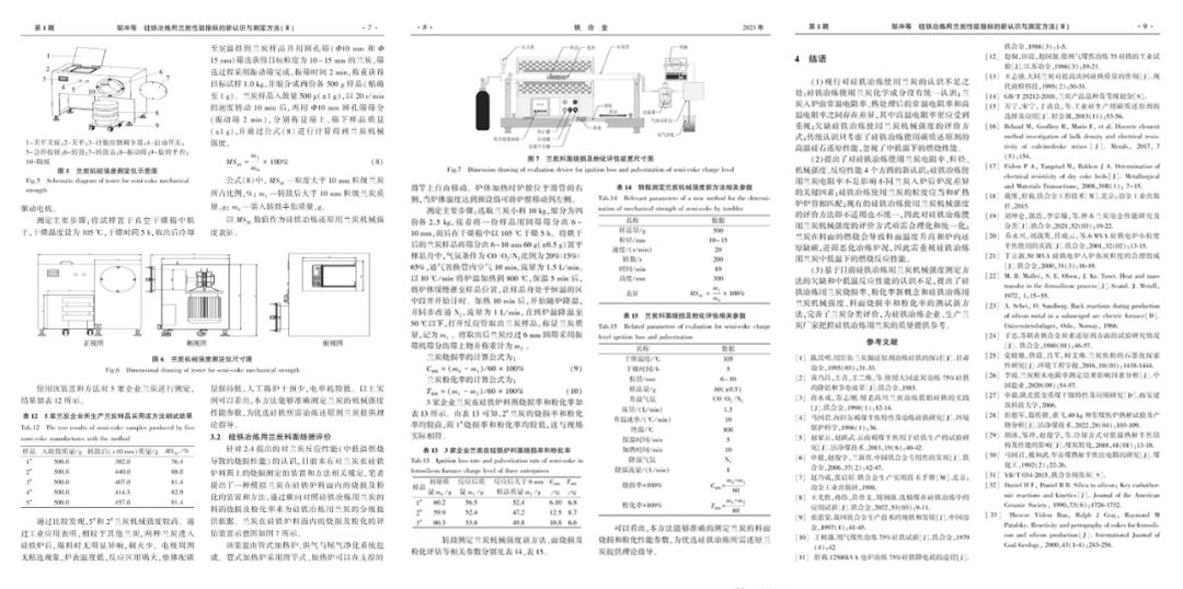 微信圖片_20230209163638.jpg