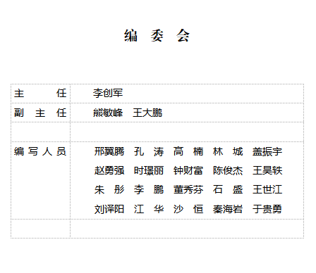 微信圖片_20230403114456.png