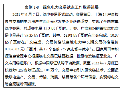 微信圖片_20230403114847.png